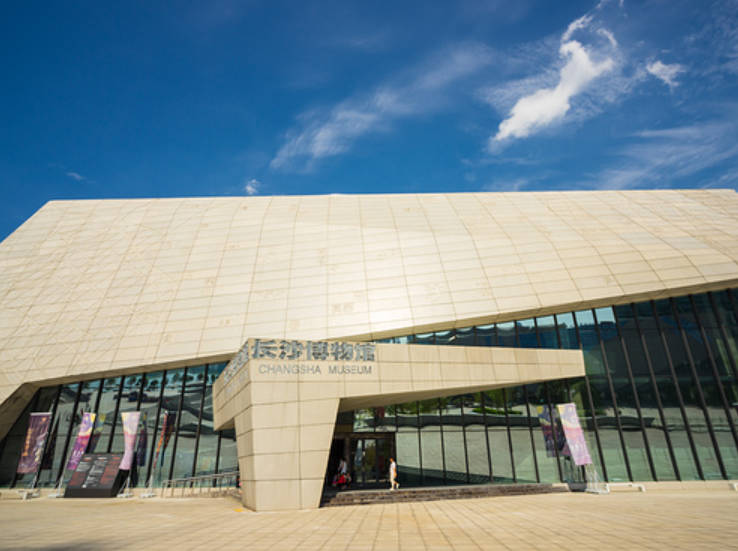 长沙博物馆旅游攻略(门票预约+开放时间+最新展出) 长沙博物馆旅游攻略(门票预约+开放时间+最新展出)